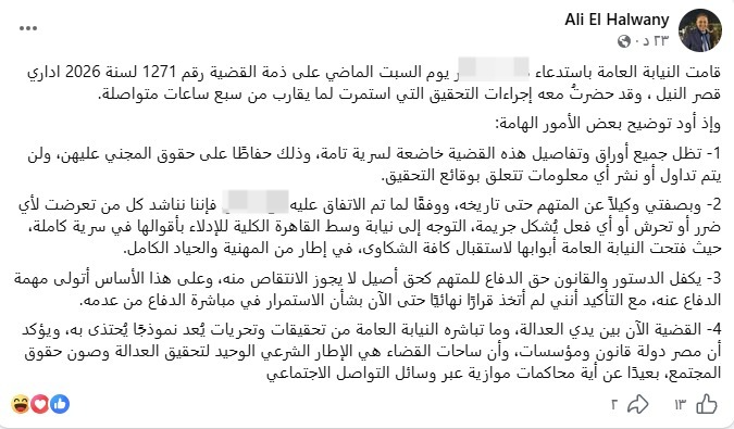 Screenshot 2026-04-29 220311 (1)_1733_220751 (1)